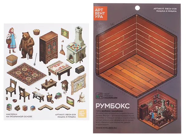Набор Румбокса с наклейками "Машка и Мишка" (RBOX-009) 3159549 — 3
