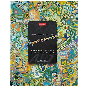 Тетрадь в клетку Hatber, Impressionism, 96 листов, в ассортименте 260267