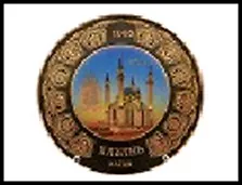 ГС тарелка керамика Казань Мечеть Кул-Шариф 11 см 472136 2322468