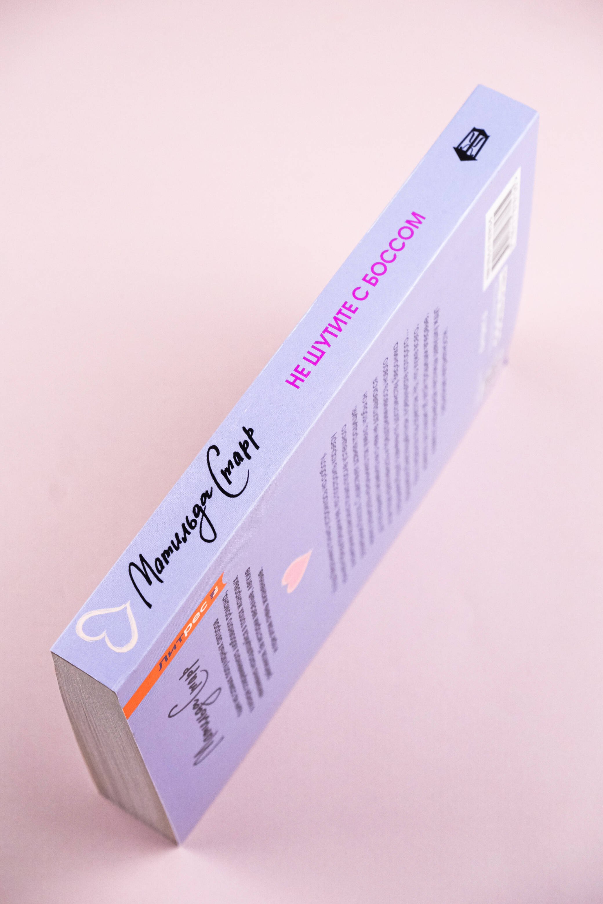 Изображение бумажной книги