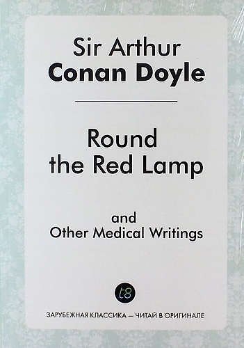 Книга Round the Red Lamp and Other Medical Writings (Артур Конан Дойл) — 1