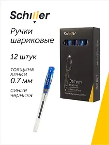 Ручки шариковые синие 12 штук "Comfort" 0,7 мм, Schiller