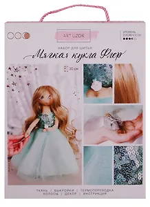 Набор для шитья Интерьерная кукла Флёр 18*22,5*3см