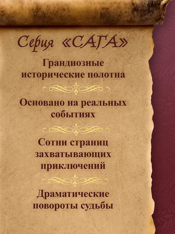 Книга Игра в прятки (Лора Джонс) — 7