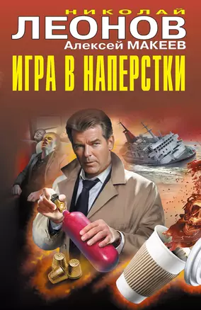 Игра в наперстки — 3070892 — 1