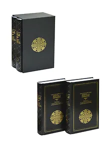 Кнутъ и пряник. Принципы мудрого руководителя. В 2 томах (комплект из 2 книг)