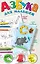 Азбука для малышей — 3019437 — 1