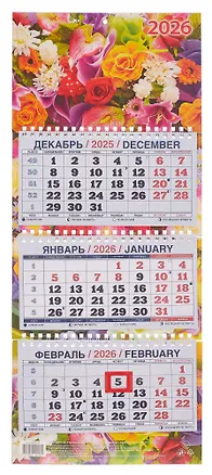 Календарь квартальный 2026г 195*465 "Цветы" настенный, трёхблочный, спираль 3109033