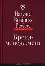 Бренд-менеджмент