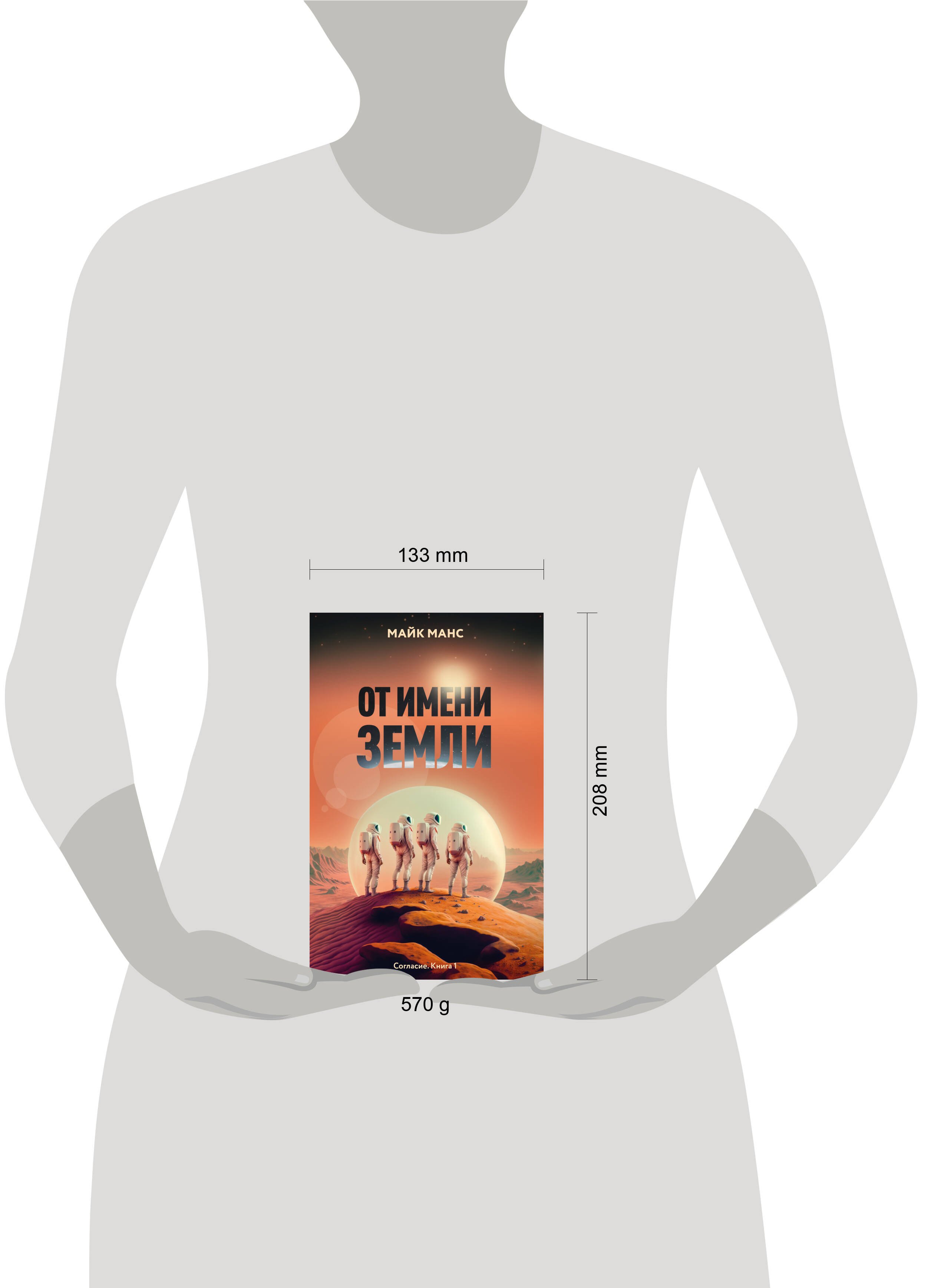 Изображение бумажной книги