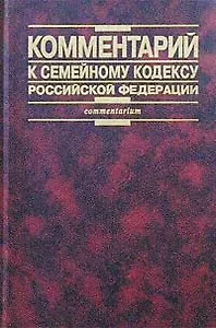 Теория государства и права. Курс лекций. 2-е изд.