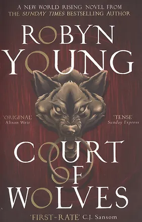 Книга Court of Wolves ()