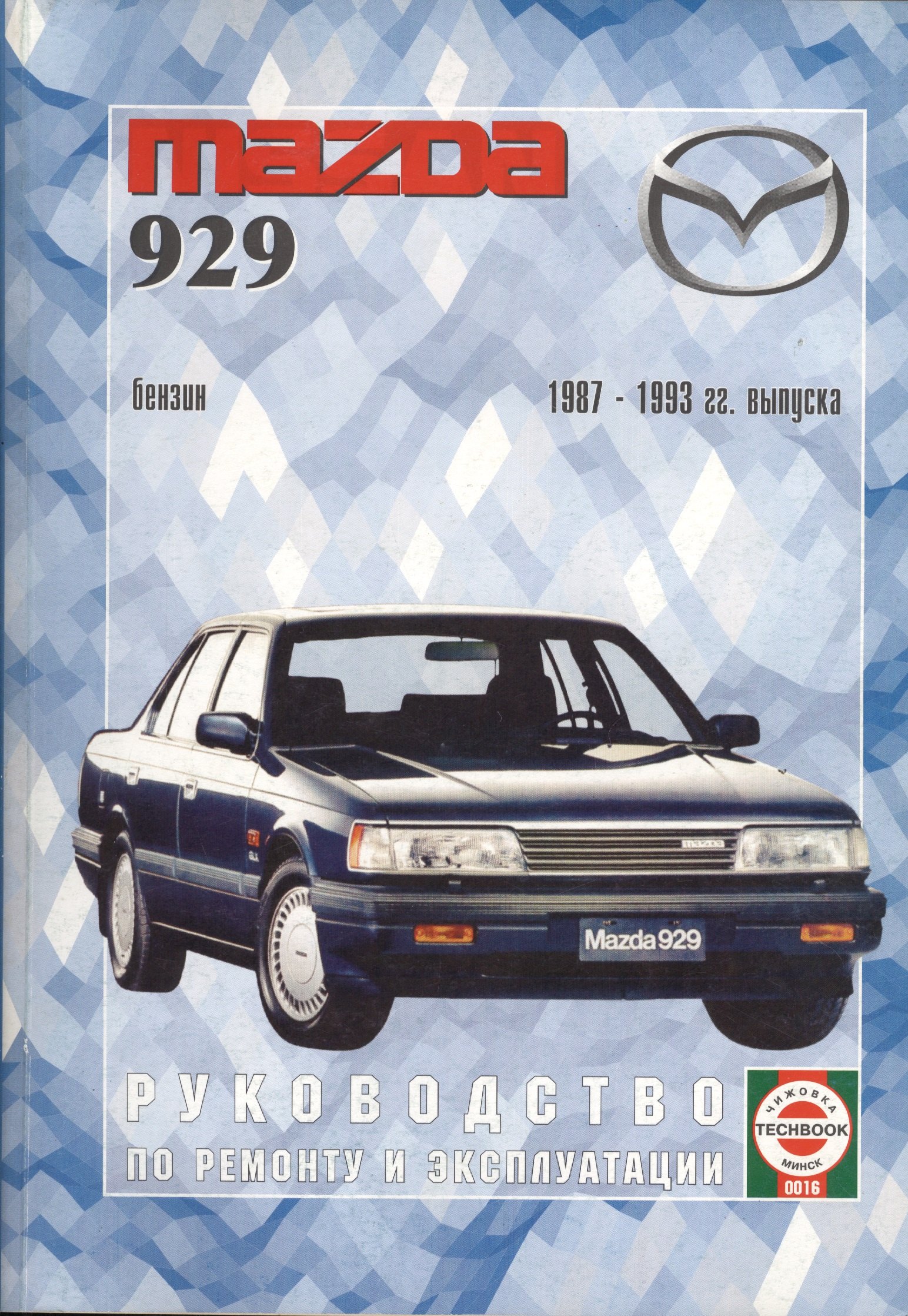 

Audi A4 Saloon&Estate (Avant). 1994-2000 гг выпуска. Дизель. Руководство по ремонту и эксплуатации