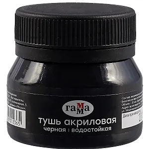 Тушь акриловая, черная, 35мл