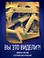 Вы это видели?! Обманы зрения и оптические иллюзии. — 2306232 — 1