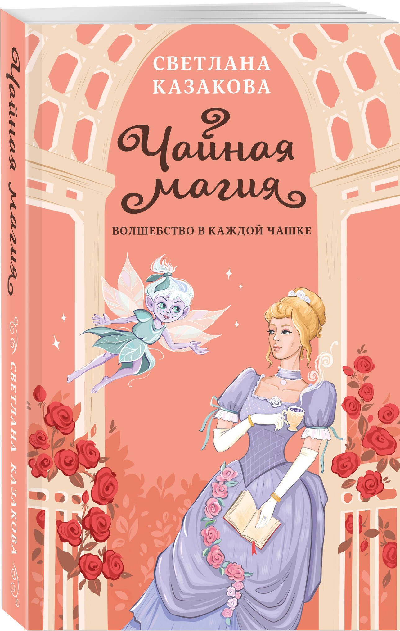 Изображение бумажной книги