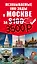 Незабываемые уик-энды в Москве за $100 + карта — 2477425 — 1
