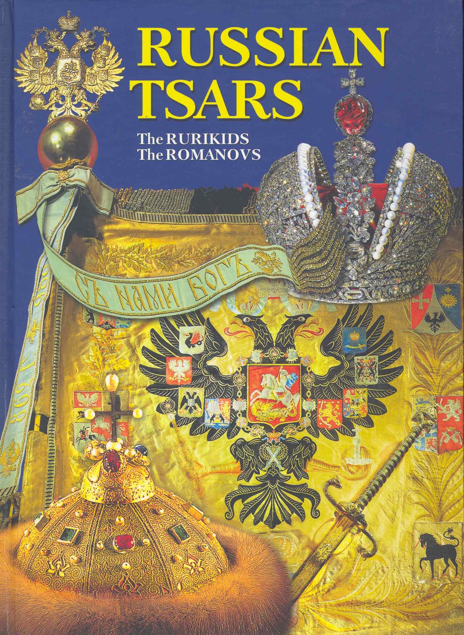 

Russian tsars (The Rurikids, The Romanovs), на английском языке