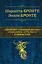 Джейн Эйр. Грозовой перевал : Лучшие романы сестер Бронте в одном томе — 2347701 — 1