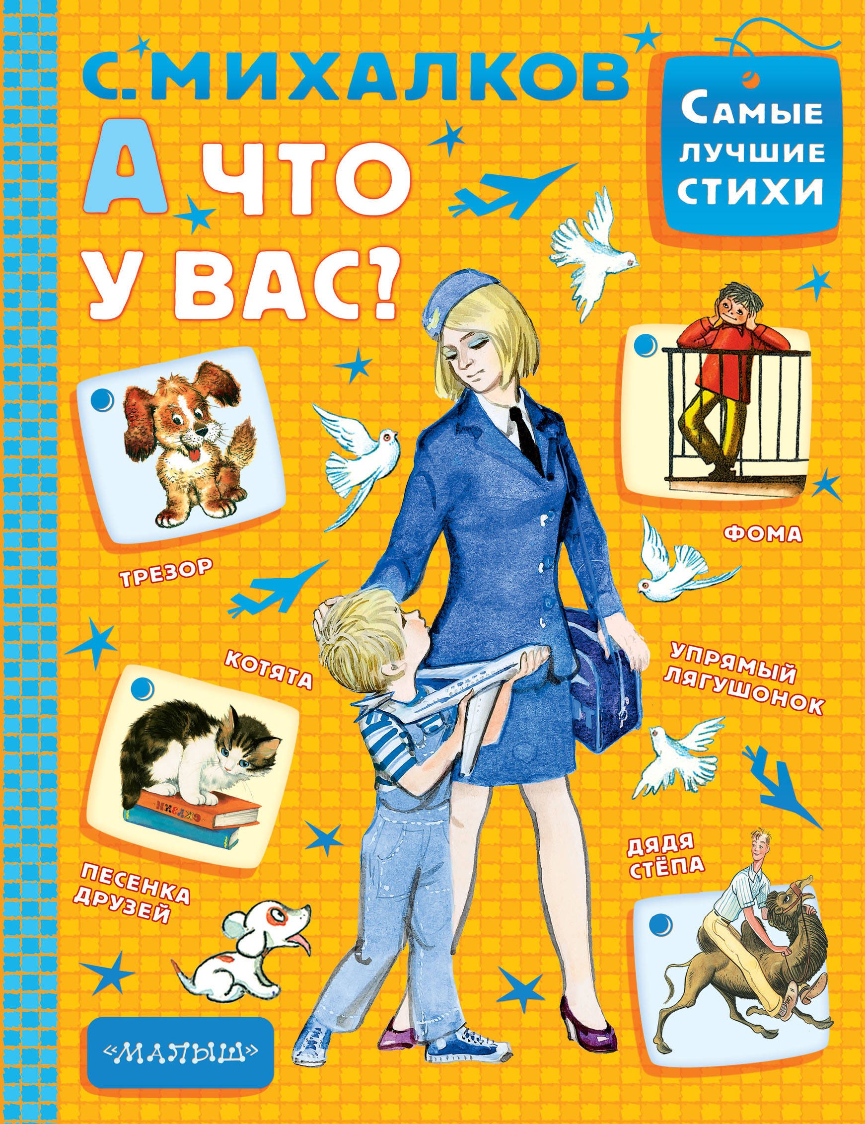 

А что у вас