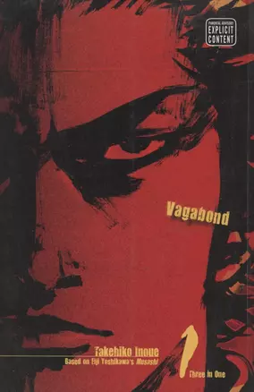 Vagabond Vol. 1 — 2934022 — 1