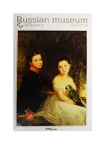 Пазл Коллекция Русские музеи Дети с попугаем Step puzzle 1000 эл. 680*480 79213