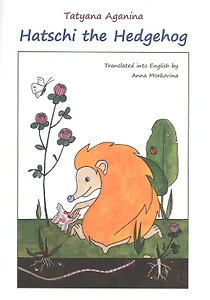 Hatschi the Hedgehog