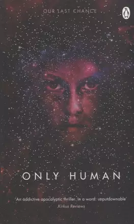 Only Human. Book Three of the Themis Files — 2751484 — 1