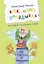 Как папа опаздывал. Рассказы — 2947059 — 1