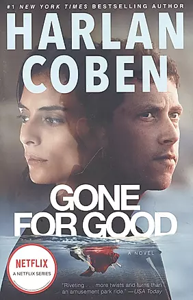 Gone for Good: A Novel — 2933754 — 1
