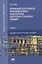 Организация деятельности производственного подразделения электроэнергетического профиля. Учебник — 2737131 — 1