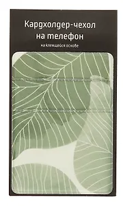 Чехол для карточек на телефон Листья (ЧТ2024-14)