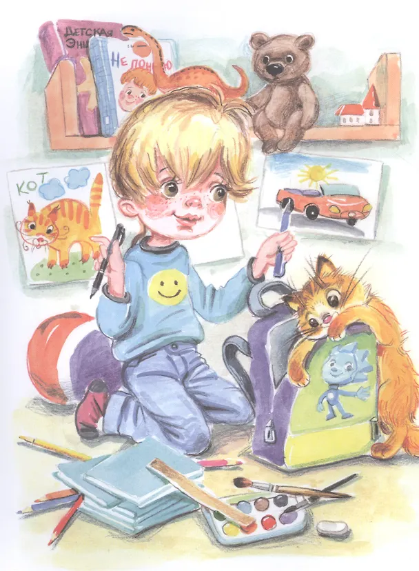 Книга Не понимаю… () — 3