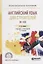 Английский язык для строителей (B1–B2). Учебник и практикум для СПО — 2681415 — 1