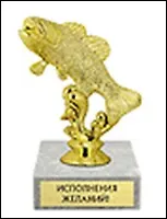 Статуэтка наградная Исполнения желаний (SVN04-023) (12,5см) 2333709