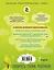 Англо-русский русско-английский словарь с грамматическим приложением — 2919255 — 2