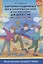 Картотека подвижных игр в спортивном зале и на прогулке для детей с ТНР с 6 до 7 л. (МКПНищ) Кирилло — 2643793 — 1
