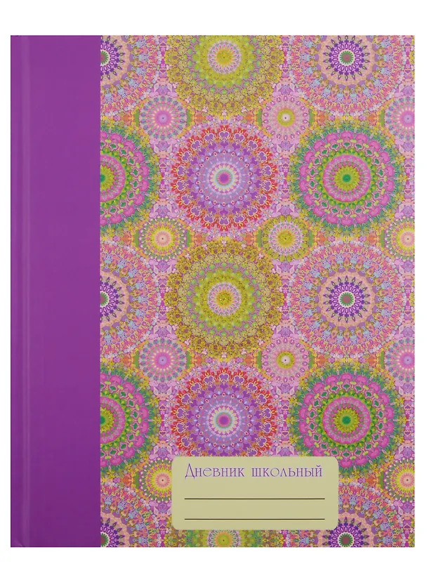 Дневник для средних и старших классов Unnika, "Дневник школьницы.Дизайн 6" 243635 — 4