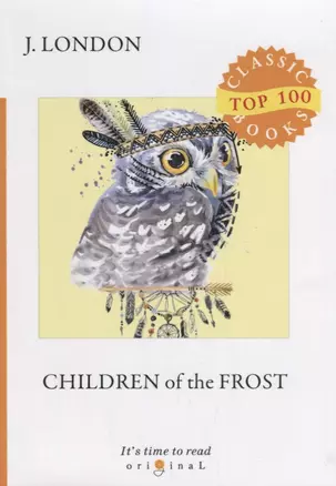 Children of the Frost — 2680924 — 1