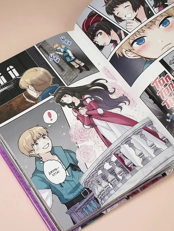 Книга Ромео и Джульетта (Romeo and Juliet). Манга (Уильям Шекспир) — 13