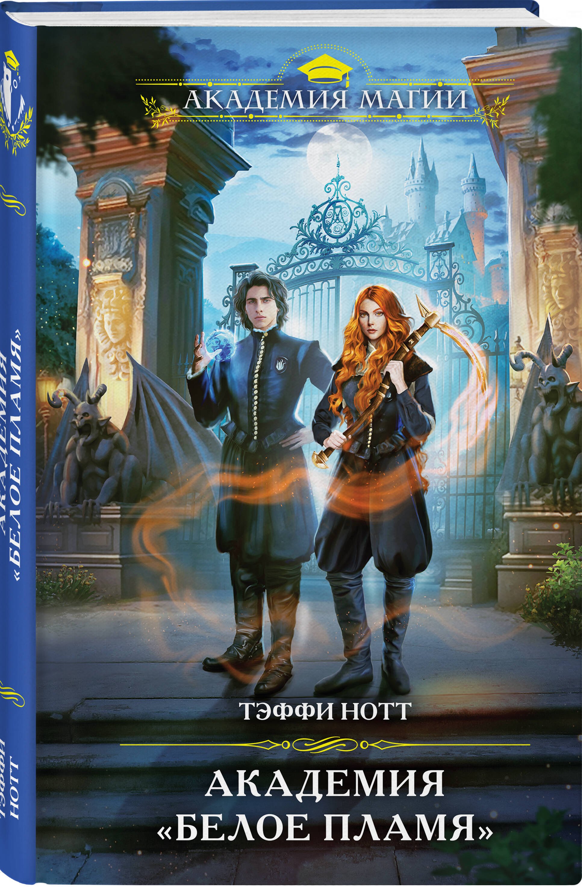 Изображение бумажной книги