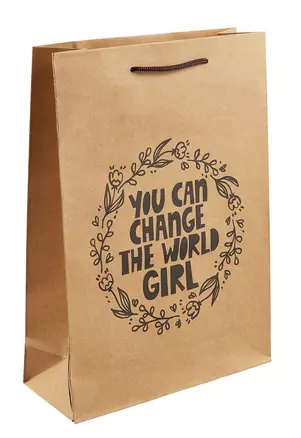 Пакет А4 32*23*9 "You can change the world girl"  крафт, женск. — 2994060 — 1