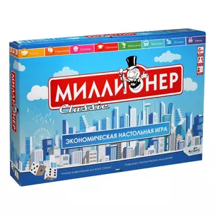 Настольная игра "Миллионер Classic. V2" — 2978257 — 1