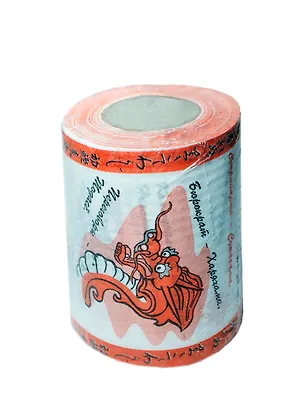 Туалетная бумага Русско-Японский разговорник часть 2 (TU00000022) 2403428