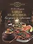 Блюда из духовки: вкусно и просто — 2497437 — 1