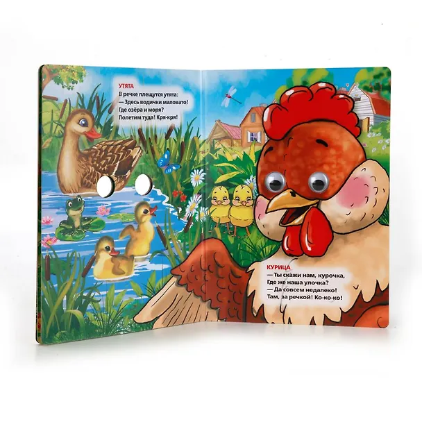 Книга Домашние животные (Марина Дружинина) — 2