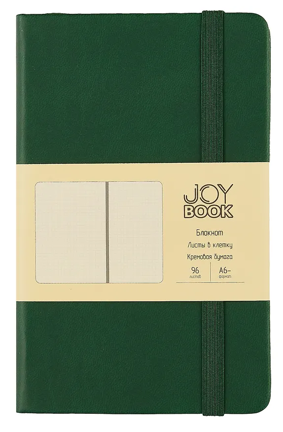 Записная книжка «Заколдованный лес» А6, 96 листов в клетку, экокожа, Joy Book 3018255 — 1