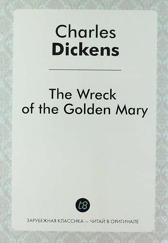 

The Wreck of the Golden Mary