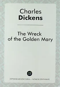 The Wreck of the Golden Mary