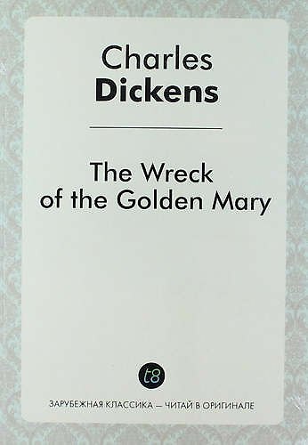Книга The Wreck of the Golden Mary (Чарльз Диккенс) — 1
